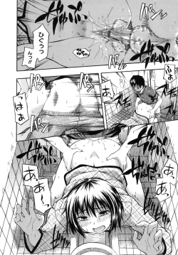 Page 115 of Hanahira Torori