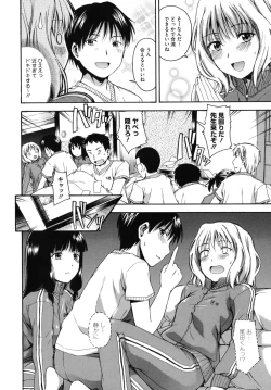 Page 11 of Hanahira Torori