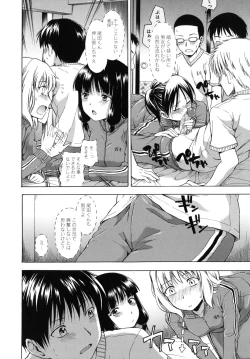 Page 31 of Hanahira Torori