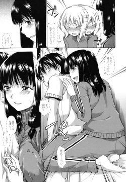 Page 32 of Hanahira Torori