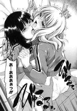 Page 56 of Hanahira Torori