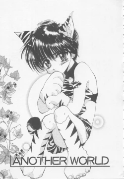 Page 112 of Special na Bokura