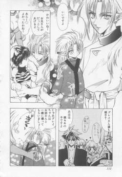 Page 115 of Special na Bokura