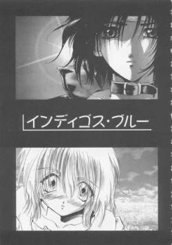 Page 138 of Special na Bokura