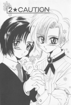 Page 6 of Special na Bokura