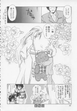 Page 89 of Special na Bokura