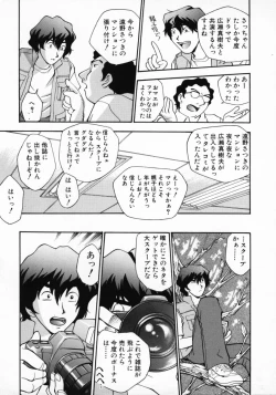 Page 168 of 11 Pieces