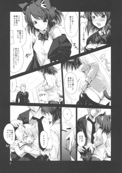 Page 9 of NKKN201X NEKOKINO vs G.SNAIL