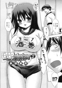 Page 202 of COMIC Megastore 2008-07