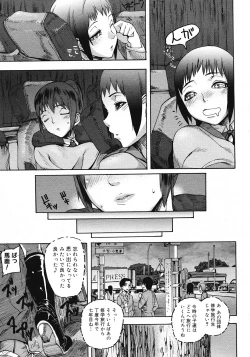 Page 295 of COMIC Megastore 2008-07