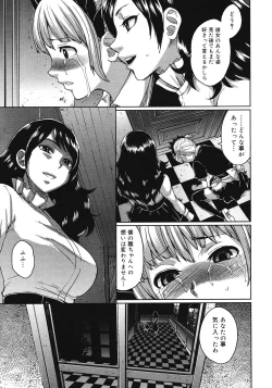 Page 327 of COMIC Megastore 2008-07