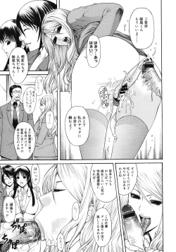 Page 387 of COMIC Megastore 2008-07