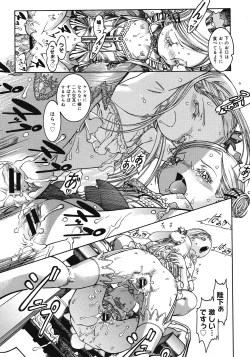 Page 461 of COMIC Megastore 2008-07