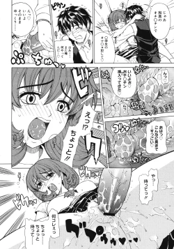 Page 56 of COMIC Megastore 2008-07