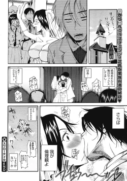 Page 90 of COMIC Megastore 2008-07