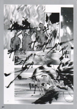 Page 77 of Kinsoku Genkai