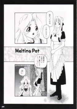 Page 79 of Kinsoku Genkai