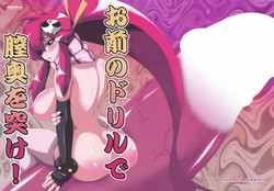 Download Omae no Drill de Chitsuoku o Tsuke!