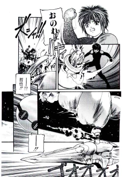 Page 115 of Jiken C’