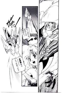 Page 121 of Jiken C’