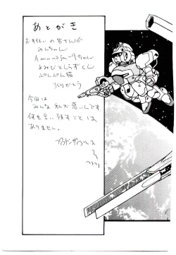 Page 147 of Jiken C’