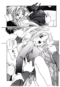 Page 52 of Jiken C’