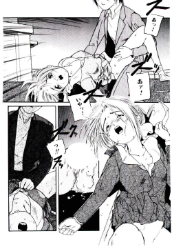 Page 54 of Jiken C’