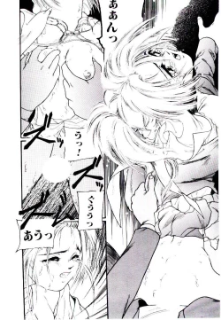 Page 58 of Jiken C’