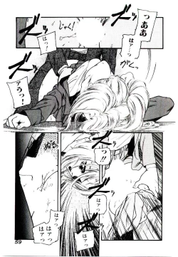 Page 59 of Jiken C’