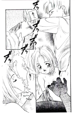 Page 78 of Jiken C’