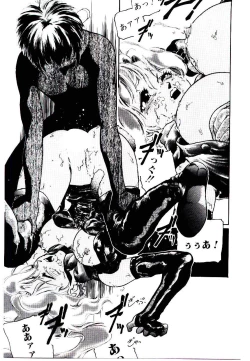 Page 97 of Jiken C’