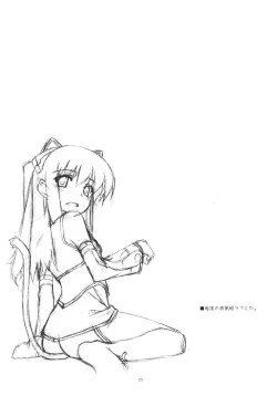 Page 25 of Tio Ijiri 2