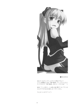 Page 4 of Tio Ijiri 2