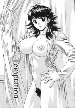 Page 90 of Nakadashi Gakuen Choukyouka