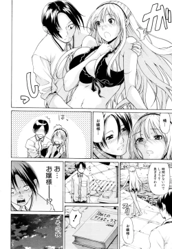 Page 32 of Otoko to Onna no Love☆Doll Ch.01-02