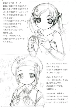 Page 19 of Cowaremono #3