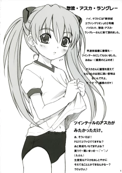 Page 4 of Cowaremono #3