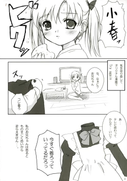 Page 8 of Cowaremono #3