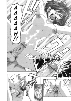 Page 24 of Pink no Ana