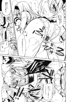 Page 16 of Cecilia Chou Tokkyuu + IS Ero Uchiwa