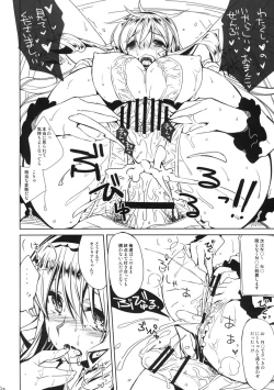 Page 19 of Cecilia Chou Tokkyuu + IS Ero Uchiwa