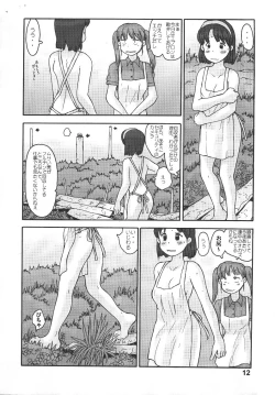 Page 10 of Kyoutei Ryouiki