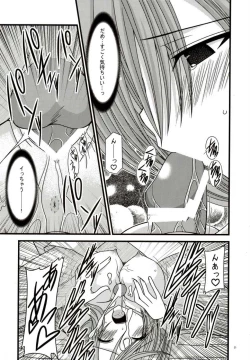 Page 20 of Kanjuku Melon