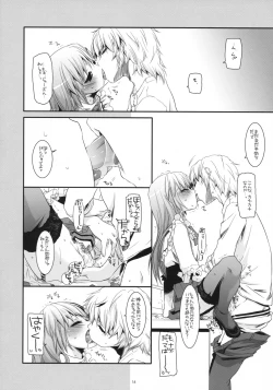 Page 15 of Seifuku Rakuen 23 - Costume Paradise 23