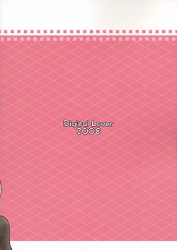 Page 38 of Seifuku Rakuen 23 - Costume Paradise 23