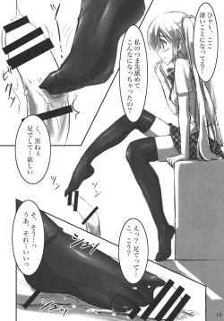 Page 13 of KneeShocks!!