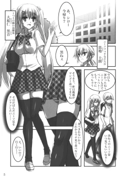 Page 4 of KneeShocks!!