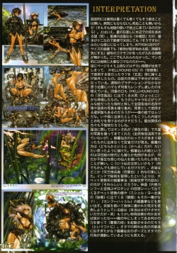 Page 48 of PIECES 7 HELL HOUND 01&02 Sagyousakkai + α