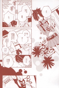 Page 10 of 6927 Uburen