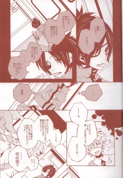 Page 11 of 6927 Uburen